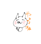 ひにゃすけのねこさん5（個別スタンプ：4）