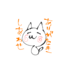 ひにゃすけのねこさん5（個別スタンプ：9）