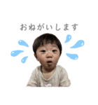 りつとスタンプ（1歳後半）（個別スタンプ：3）