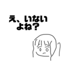 めでろ！あおいちゃんスタンプ（個別スタンプ：1）