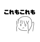めでろ！あおいちゃんスタンプ（個別スタンプ：2）