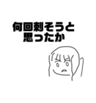 めでろ！あおいちゃんスタンプ（個別スタンプ：3）