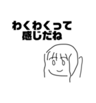 めでろ！あおいちゃんスタンプ（個別スタンプ：5）