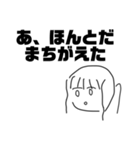 めでろ！あおいちゃんスタンプ（個別スタンプ：6）