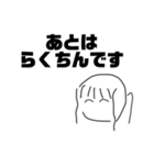 めでろ！あおいちゃんスタンプ（個別スタンプ：8）