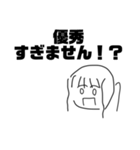 めでろ！あおいちゃんスタンプ（個別スタンプ：11）