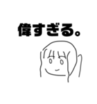 めでろ！あおいちゃんスタンプ（個別スタンプ：12）