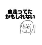 めでろ！あおいちゃんスタンプ（個別スタンプ：14）