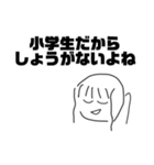 めでろ！あおいちゃんスタンプ（個別スタンプ：15）