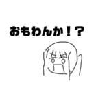 めでろ！あおいちゃんスタンプ（個別スタンプ：16）