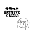 めでろ！あおいちゃんスタンプ（個別スタンプ：17）