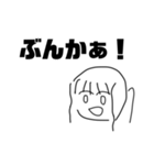 めでろ！あおいちゃんスタンプ（個別スタンプ：18）