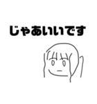 めでろ！あおいちゃんスタンプ（個別スタンプ：19）