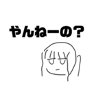 めでろ！あおいちゃんスタンプ（個別スタンプ：20）
