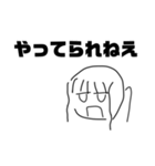 めでろ！あおいちゃんスタンプ（個別スタンプ：21）