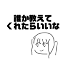 めでろ！あおいちゃんスタンプ（個別スタンプ：22）