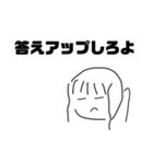 めでろ！あおいちゃんスタンプ（個別スタンプ：23）