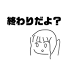 めでろ！あおいちゃんスタンプ（個別スタンプ：24）