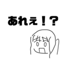 めでろ！あおいちゃんスタンプ（個別スタンプ：25）