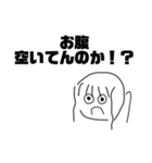 めでろ！あおいちゃんスタンプ（個別スタンプ：26）