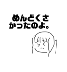 めでろ！あおいちゃんスタンプ（個別スタンプ：30）