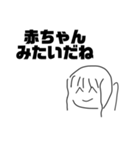 めでろ！あおいちゃんスタンプ（個別スタンプ：31）