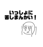 めでろ！あおいちゃんスタンプ（個別スタンプ：33）