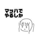 めでろ！あおいちゃんスタンプ（個別スタンプ：34）