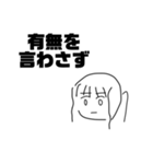 めでろ！あおいちゃんスタンプ（個別スタンプ：35）