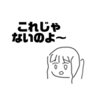めでろ！あおいちゃんスタンプ（個別スタンプ：36）