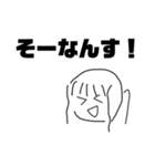 めでろ！あおいちゃんスタンプ（個別スタンプ：37）