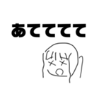 めでろ！あおいちゃんスタンプ（個別スタンプ：38）