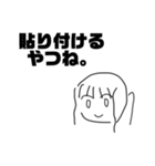 めでろ！あおいちゃんスタンプ（個別スタンプ：39）