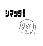 めでろ！あおいちゃんスタンプ（個別スタンプ：40）