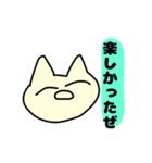 IQ2スタンプ‼️（個別スタンプ：6）