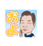 みじょか ばんばの五島弁（長崎）（個別スタンプ：2）