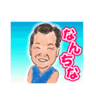 みじょか ばんばの五島弁（長崎）（個別スタンプ：3）