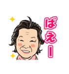 みじょか ばんばの五島弁（長崎）（個別スタンプ：4）