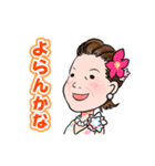 みじょか ばんばの五島弁（長崎）（個別スタンプ：6）