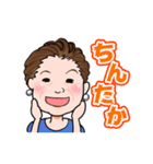 みじょか ばんばの五島弁（長崎）（個別スタンプ：7）