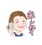 みじょか ばんばの五島弁（長崎）（個別スタンプ：8）