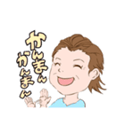 みじょか ばんばの五島弁（長崎）（個別スタンプ：9）