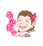 みじょか ばんばの五島弁（長崎）（個別スタンプ：12）