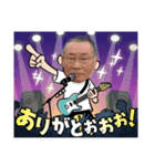 お爺です（個別スタンプ：2）