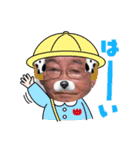 お爺です（個別スタンプ：4）