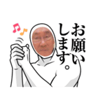 お爺です（個別スタンプ：5）