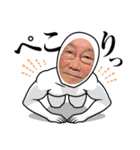 お爺です（個別スタンプ：6）