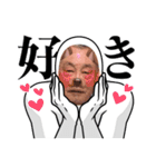 お爺です（個別スタンプ：7）