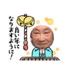 お爺です（個別スタンプ：11）