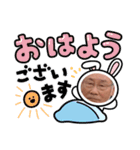 お爺です（個別スタンプ：12）